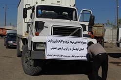 جمع آوری و ارسال کمک های مردمی از استان کردستان به مراسم پیاده روی اربعین حسینی   