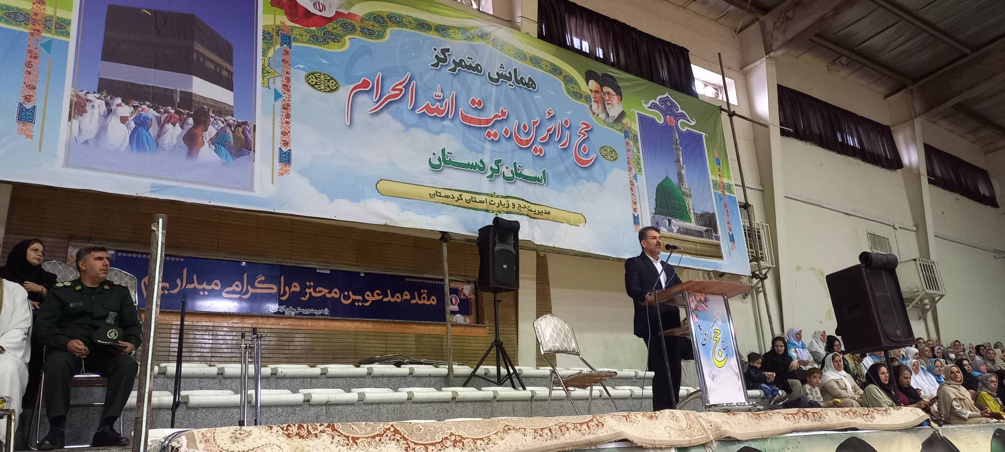 برگزاری همایش هفته حج 