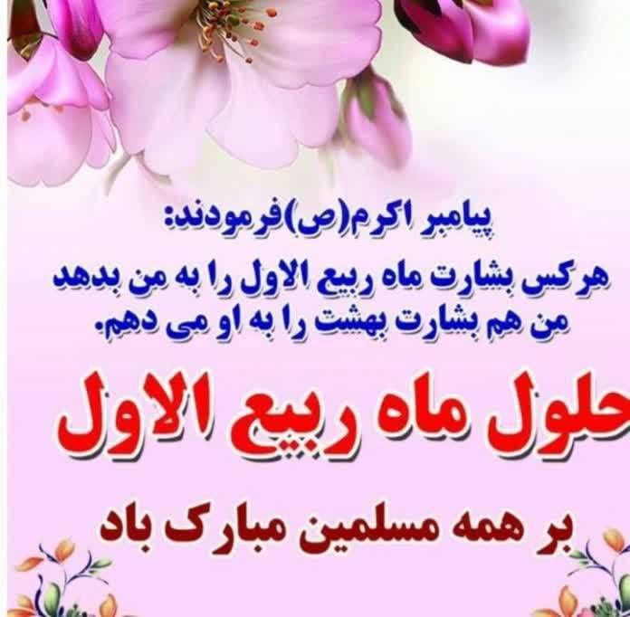 اعزام هفت کاروان عمره در (ماه ربیع الاول)