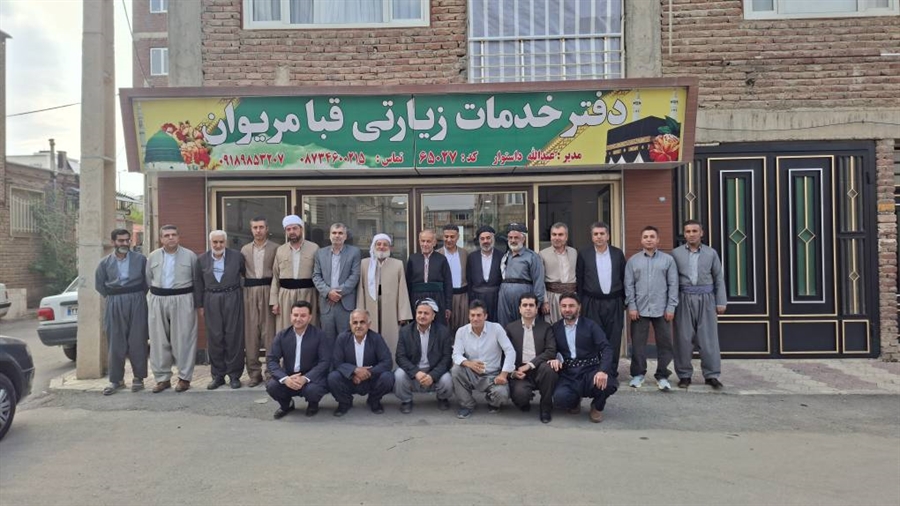 دیدار با مدیران و کارگزاران شهرستانهای مریوان و سروآباد